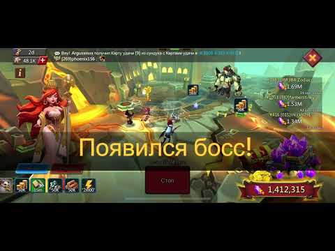 Видео: Тратим 52k звезд в лабиринте Lords mobile. Выиграл джекпот???