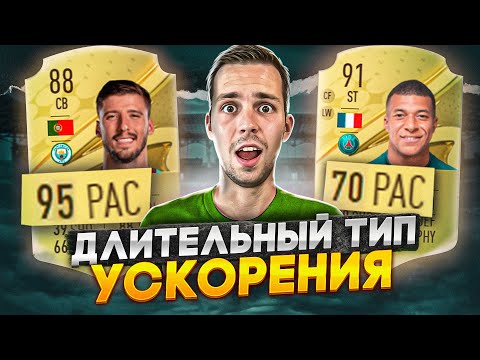 Видео: ГЛАВНАЯ ТАЙНАЯ МЕТА в ФИФА 23!