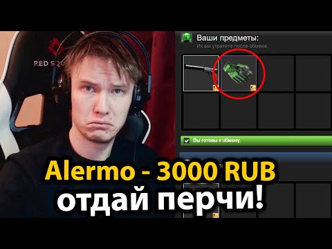 Видео: Я СНОВА ПРОВЕРИЛ СТРИМЕРОВ КС ГО НА ЧЕСТНОСТЬ... И ВОТ ВЫШЛО