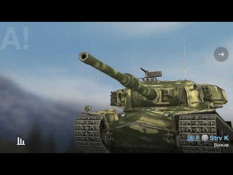Видео: Strv K шведский тяжёлый танк,забытый рандомом!