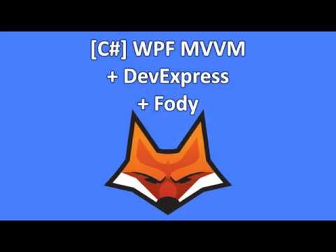 Видео: [C#] WPF MVVM + Готовые решения