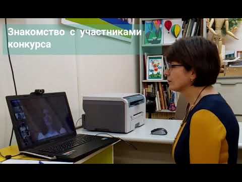 Видео: Онлайн-конференция по итогам Интернет-конкурса Экология Планеты 2020