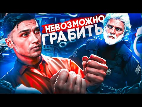 Видео: НА НОВЫХ СЕРВЕРАХ НЕВОЗМОЖНО ГРАБИТЬ? | КАК ЗАРАБОТАТЬ НА ОГРАБЛЕНИИ ДОМОВ | GTA 5 RP MAJESTIC