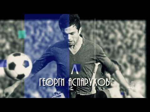 Видео: 5 минути София - Музей на ПФК Левски / 5 minutes Sofia - PFC Levski Museum