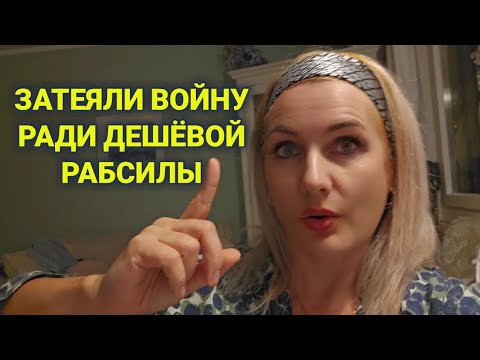 Видео: работа в Швейцарии | сокращения и увольнения| ненужные профессии