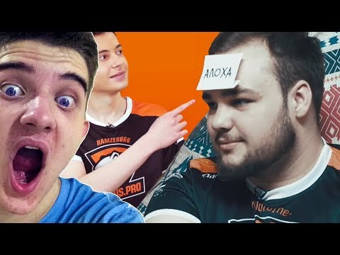 Видео: АЛОХА СМОТРИТ ВИДЕО " Кто ты в мире доты? " ОТ ВИРТУС ПРО | ALOHADANCE