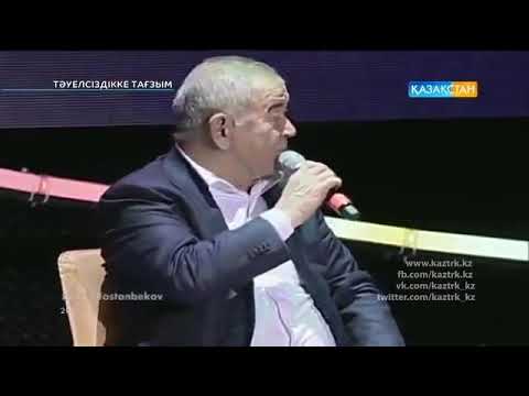 Видео: Мақсат Аханов  пен Жансая Мусина