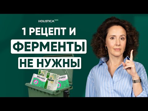 Видео: Уникальный рецепт для желудка и поджелудочной! Имбирь, соль, лимон