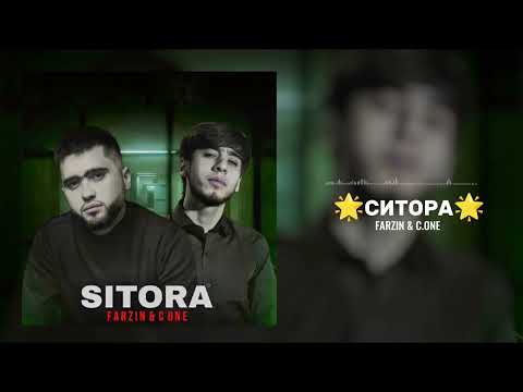 Видео: ТРЕК! FARZIN x C.ONE - ⭐️ СИТОРА ⭐️