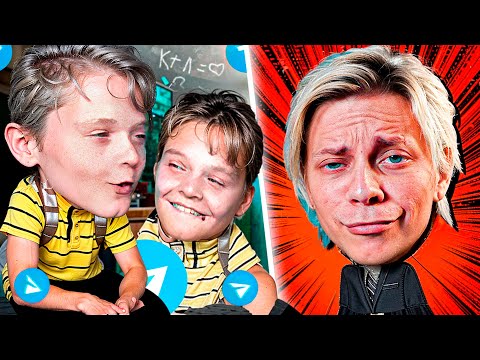 Видео: Забивное ДЕТСТВО в ТГ #2 - СИГМА В 13 ЛЕТ...