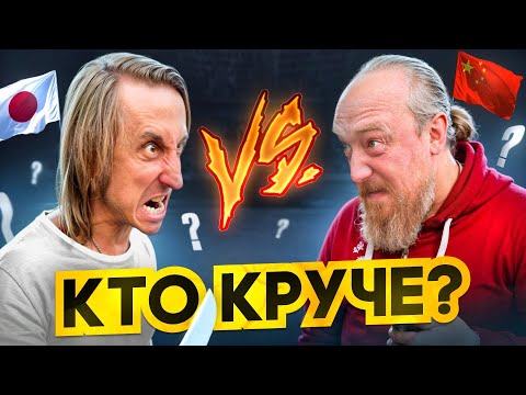 Видео: ЯПОНСКАЯ или КИТАЙСКАЯ СТАЛЬ? 17 НОЖЕЙ-КОНКУРЕНТОВ!!