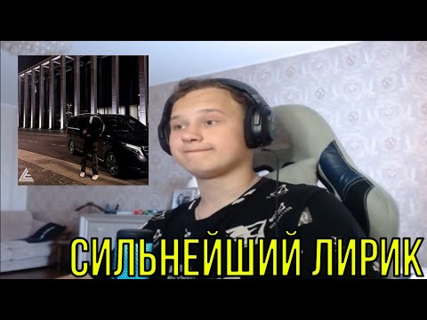 Видео: РЕАКЦИЯ НА: КРИСПИ - Не ревную