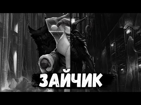 Видео: ИСТИННЫЙ ДЕД МОРОЗ ► Tiny Bunny 4 эпизод №3