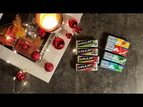 Видео: АСМР ЧАВКАНЬЕ ЖВАЧКА | Дегустация жвачек | сравниваем жвачки | ASMR GUM ШЁПОТ