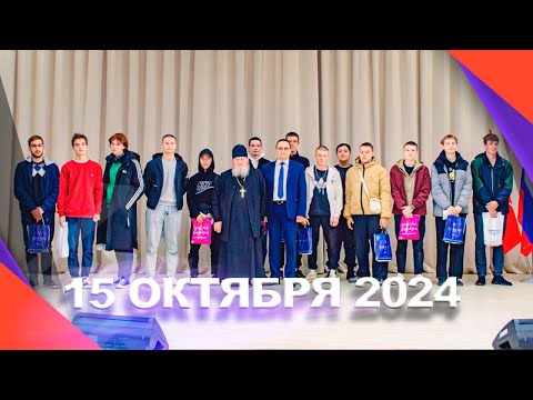 Видео: День призывника 2024