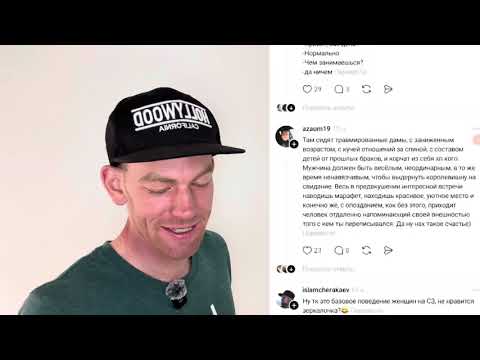 Видео: Наша песня хороша опять сайты знакомств - опять вой. 