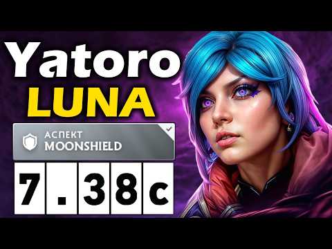 Видео: Яторо на Луне, Нашел Новую Имбу в 7.38 - Yatoro Luna 7.38c ДОТА 2