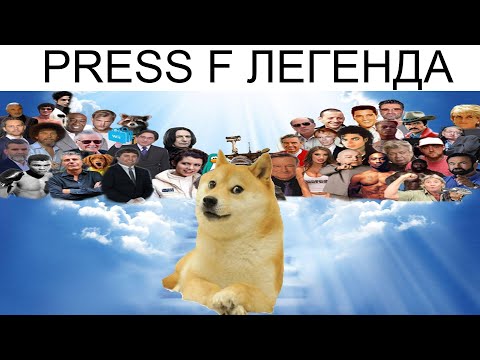 Видео: Дневная подборка мемов 913