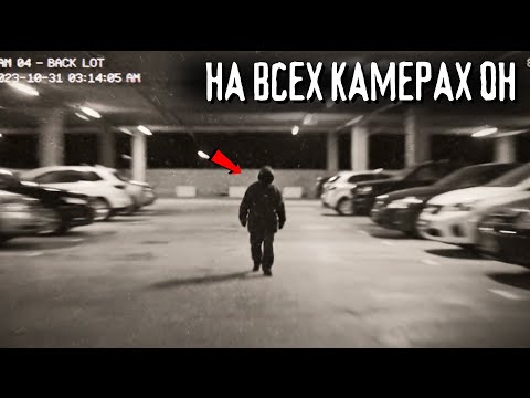 Видео: Исчезновение 20 летнего студента, которое никто не смог объяснить. Хэллоуинская страшная история.