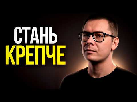 Видео: Как найти опору в себе (гайд без воды)