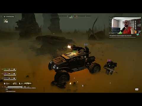Видео: Стрим-чил и Helldivers 2 часть 2