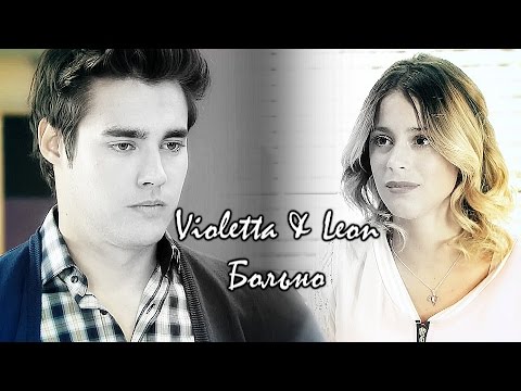 Видео: Violetta&Leon|Больно