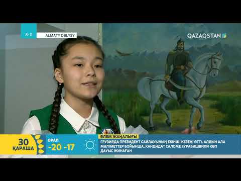 Видео: Шамалған ауылындағы Елбасы оқыған мектеп