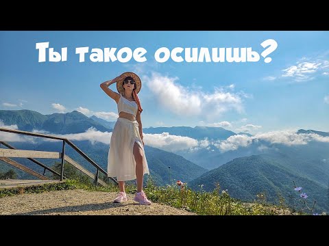 Видео: Ты такое осилишь? Пешком 7 маршрутов 30 км, 2320 м над уровнем моря. Восхождение на горы Роза хутор