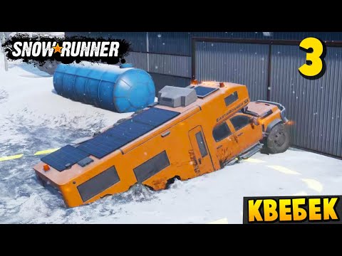 Видео: Черная Дыра Засосала Мою Машину - Квебек #3 - SnowRunner 2025
