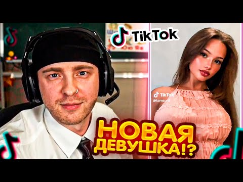 Видео: Егор Крид смотрит НОВЫЕ РЕКИ в ТикТок {15} ft. Карнавал // ТИК ТОК ТРЕНДЫ 2024