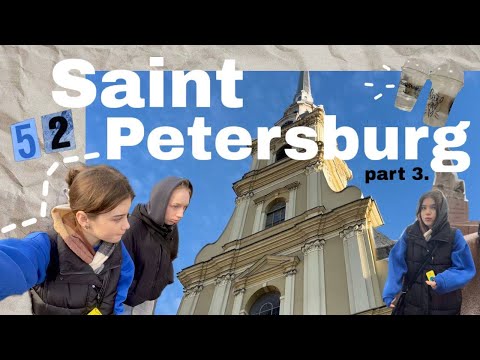 Видео: TravelD | Санкт-Петербург | последние дни