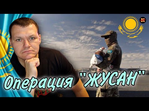 Видео: Реакция на Долгая дорога домой | Возвращение из Сирии | #жусан | KASHTANOV