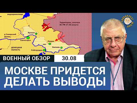 Видео: Ночные удары по НПЗ и споры вокруг ракет ERAM. Юрий Федоров