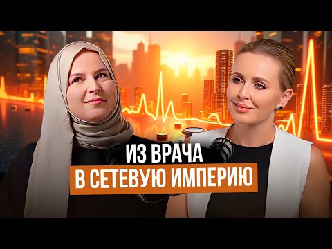 Видео: Женщины, которые меняют правила игры | Зубайдат Мурадова