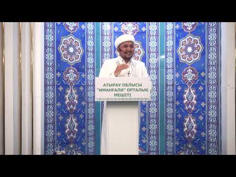 Видео: Нәпсі түрлері, тәрбиелеу жолдары/жұма уағызы