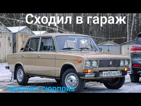 Видео: Проведал "шестёрку" получил от неё задачу🤔