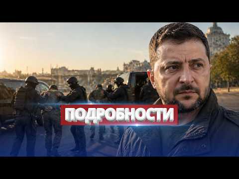 Видео: Массовые задержания военных / Неожиданные подробности