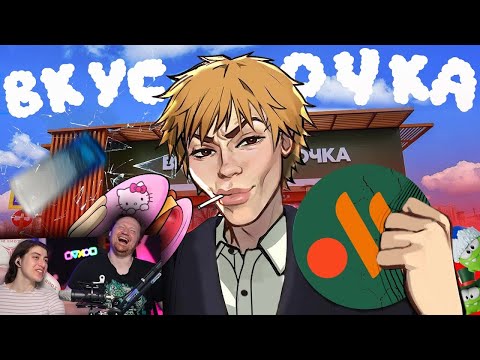 Видео: Рабство и точка | Вся правда о работе в общепите | РЕАКЦИЯ на Пуговкина
