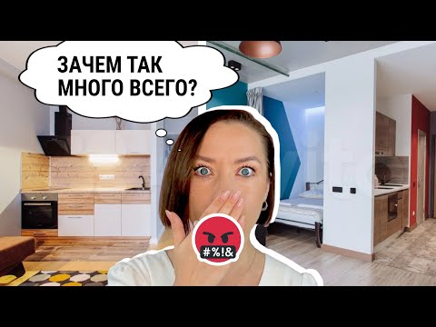 Видео: ИСПРАВЛЯЕМ ОШИБКИ. Квартиры в аренду с АВИТО