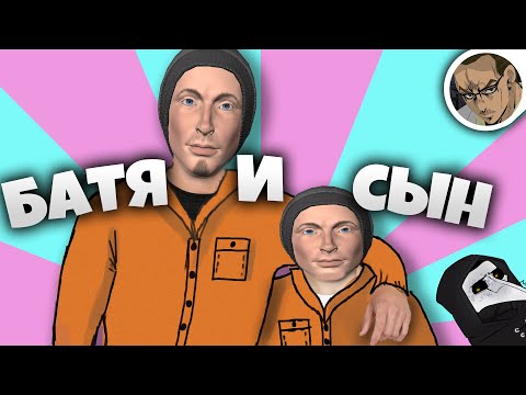 Видео: ОТЕЦ И СЫН В SCP SECRET LABORATORY / СМЕШНЫЕ МОМЕНТЫ 72