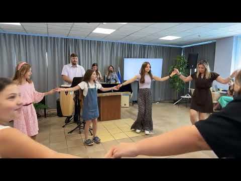 Видео: Прославление на Суккот 5786