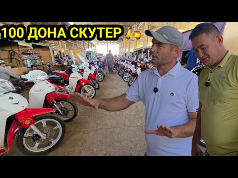 Видео: СКУТЕР 🛵 МУРАВЕЙ НЕЧИ ПУЛДАН БУЛДИ 🚴‍♂️