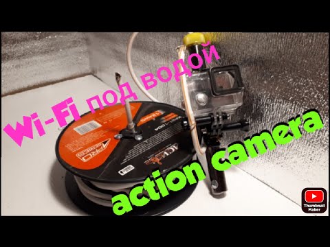 Видео: Wi-Fi под водой, онлайн с экшен камеры под водой