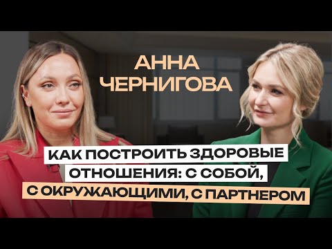 Видео: Как быть счастливым в отношениях? Главное правило, которое поможет найти путь к себе.