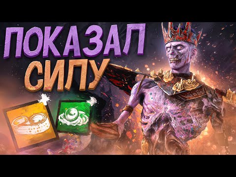 Видео: Сурвы НЕДООЦЕНИЛИ ЭТОГО МАНА Векна Dead by Daylight