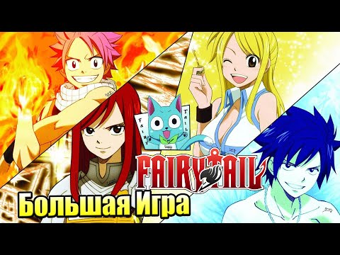 Видео: Fairy Tale #2 — Открытый Мир {PC} прохождение часть 2