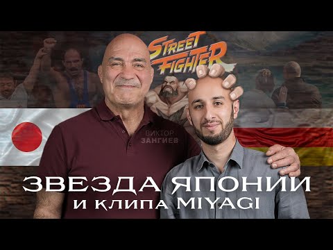 Видео: История жизни и состояние борьбы в Осетии. Виктор Зангиев на SVD PODCAST.