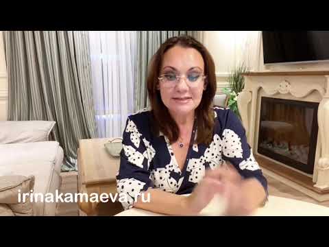 Видео: Ирина Камаева. Инцест и его последствия