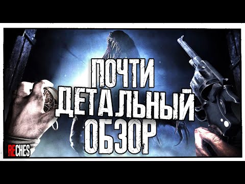 Видео: Обзор Разбор Amnesia The Bunker Обзор От Фаната Жанра Survival Horror
