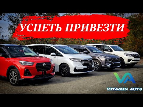 Видео: #автоназаказ 160 КОНЕЙ УСПЕТЬ ПРИВЕЗТИ